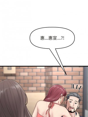 重逢的初戀是繼母 21-22話_21_01