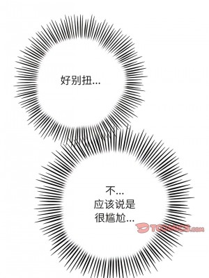 重逢的初戀是繼母 21-22話_21_04