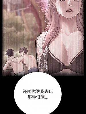 重逢的初戀是繼母 21-22話_21_06