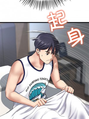 重逢的初戀是繼母 21-22話_21_07