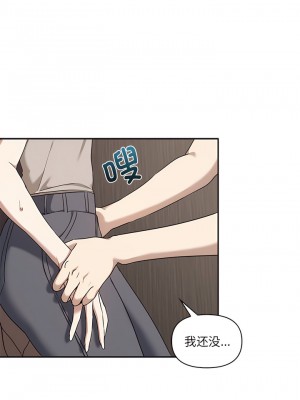 其實我很喜歡你 9-10話_09_1