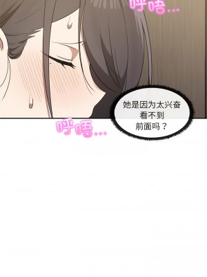 其實我很喜歡你 9-10話_10_1