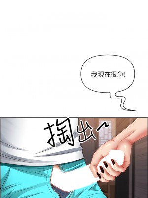 霸佔人妻 103-104話_103_01