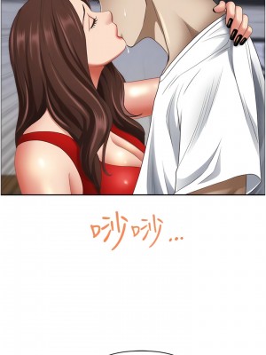 霸佔人妻 103-104話_103_03