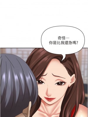 霸佔人妻 103-104話_103_04