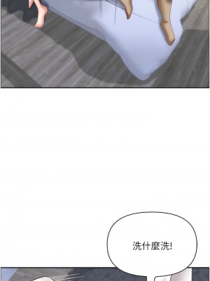 霸佔人妻 103-104話_103_06