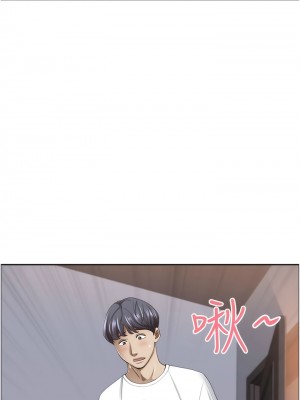 霸佔人妻 103-104話_103_12
