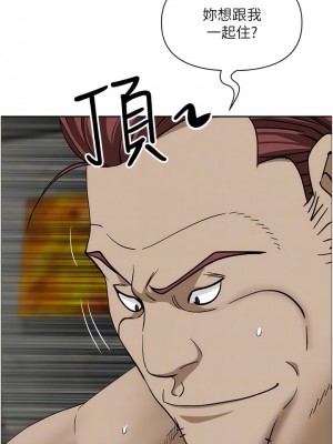 霸佔人妻 103-104話_104_02