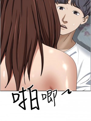 霸佔人妻 103-104話_104_11