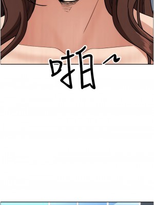 霸佔人妻 103-104話_104_12