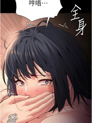癡漢成癮 57-58話_57_06