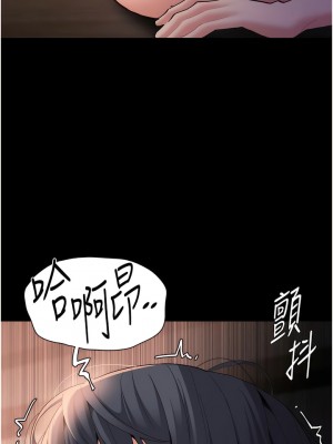 癡漢成癮 57-58話_57_08