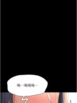 癡漢成癮 57-58話_58_04