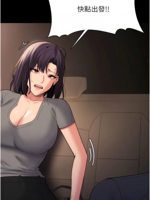 癡漢成癮 57-58話_58_10