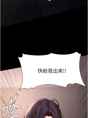 癡漢成癮 57-58話_58_14