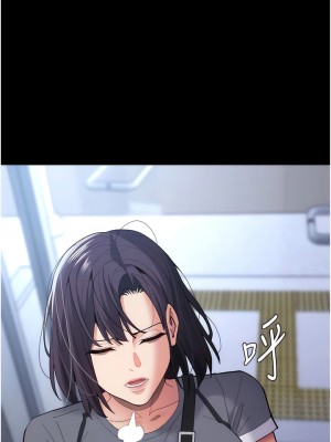 癡漢成癮 57-58話_58_15