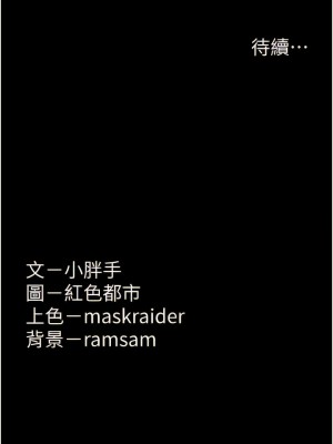 癡漢成癮 57-58話_58_17