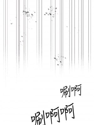 觸電大師 68-69話_68_03