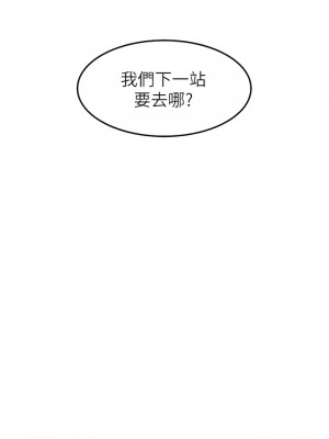 觸電大師 68-69話_69_12