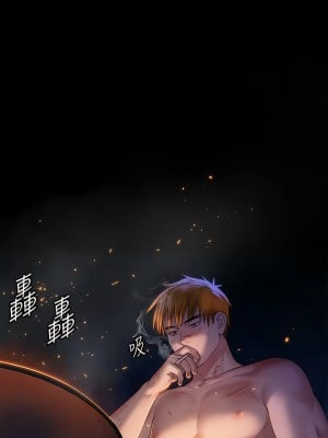 傀儡 296話_296_16