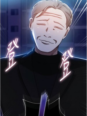 秘密教學 197-198話_197_8