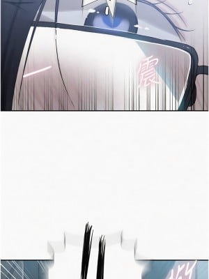 秘密教學 197-198話_198_01