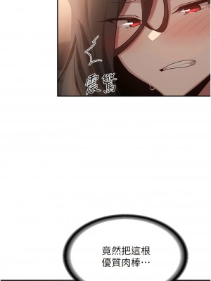 深度交流會 94-95話_94_04