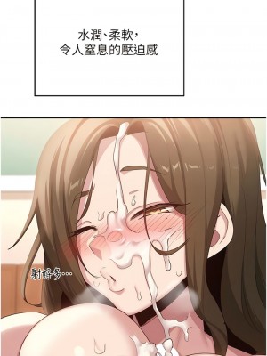 深度交流會 94-95話_94_07