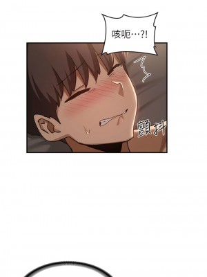 深度交流會 94-95話_95_02