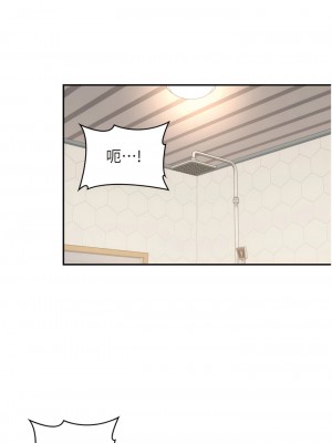 深度交流會 94-95話_95_05
