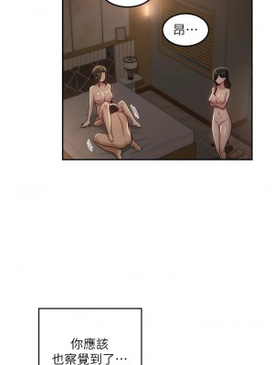 深度交流會 94-95話_95_09