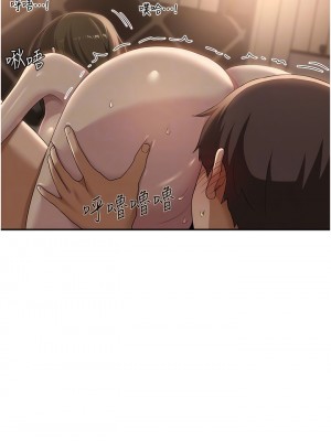 深度交流會 94-95話_95_10