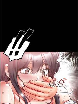第一大弟子 52-53話_52_04