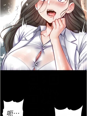 第一大弟子 52-53話_53_11