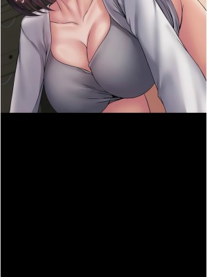 PUA完全攻略 39-40話_39_04