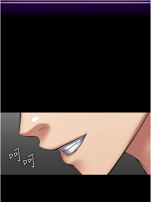 PUA完全攻略 39-40話_39_05
