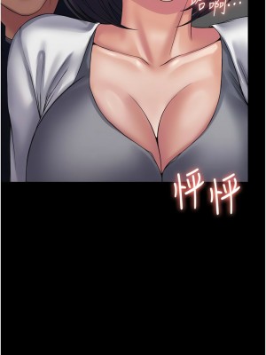 PUA完全攻略 39-40話_39_06