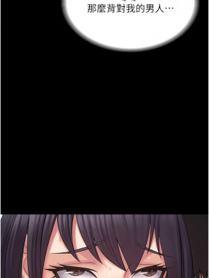 PUA完全攻略 39-40話_40_01
