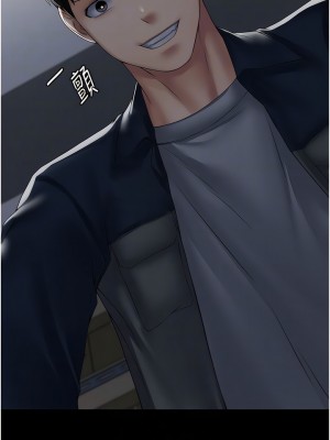 PUA完全攻略 39-40話_40_08