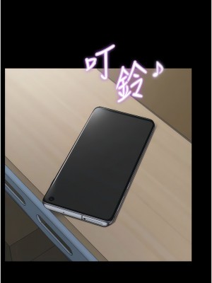 PUA完全攻略 39-40話_40_09