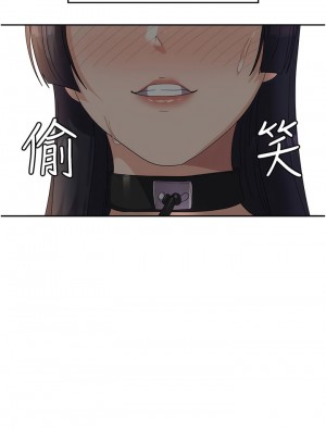 國軍女大生 31-32話_31_07