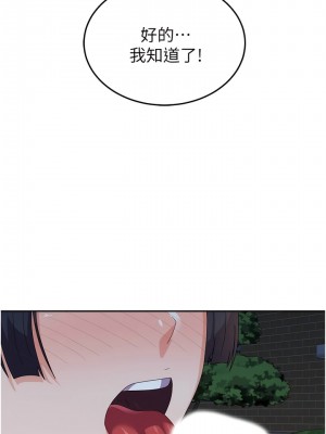 國軍女大生 31-32話_31_08