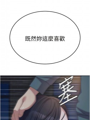 國軍女大生 31-32話_31_09