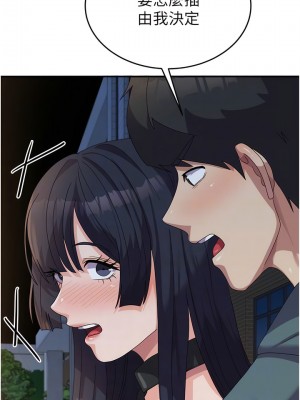 國軍女大生 31-32話_31_11