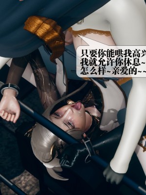 [KillerT] 墮落 12_0028