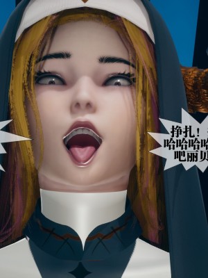 [KillerT] 墮落 12_0044