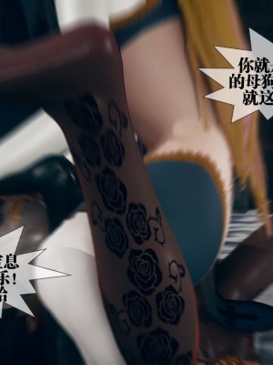 [KillerT] 墮落 12_0045