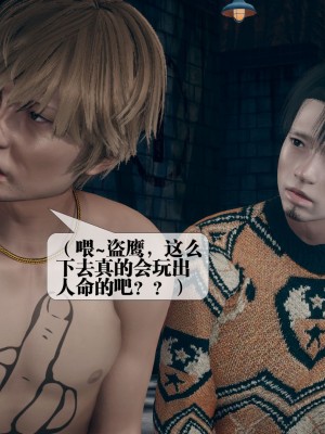 [KillerT] 墮落 12_0047