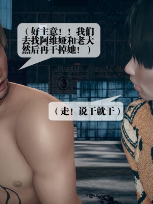 [KillerT] 墮落 12_0048