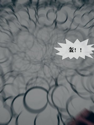 [KillerT] 墮落 12_0078